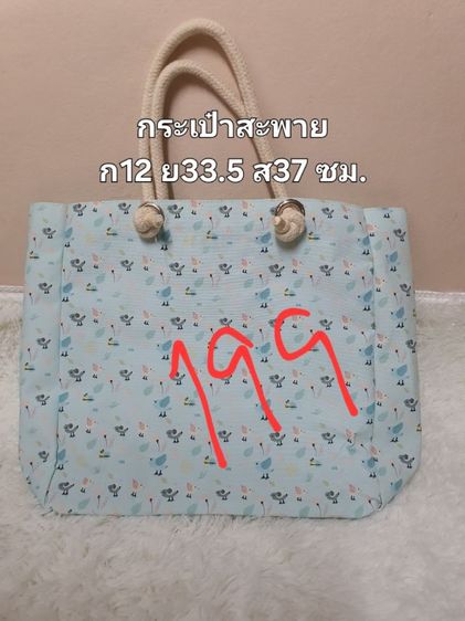 กระเป๋าเป้ เป้อุ้มเด็ก กระเป๋าสะพาย ส่งต่อมือสองสภาพดี ไม่มีตำหนิ ราคาในภาพ รูปที่ 12