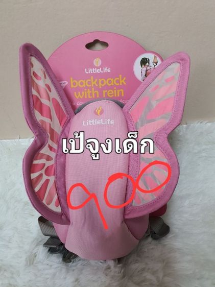 กระเป๋าเป้ เป้อุ้มเด็ก กระเป๋าสะพาย ส่งต่อมือสองสภาพดี ไม่มีตำหนิ ราคาในภาพ รูปที่ 13