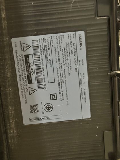 Samsung สมาร์ททีวี  รูปที่ 2