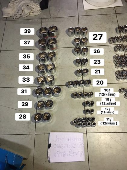 อุปกรณ์เครื่องมือช่าง ลูกบล็อกสั้น Koken ญี่ปุ่น แท้  มือ 1