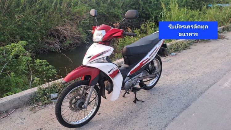 Spark 115 i สตาร์ทมือรถบ้านเอกสารครบ รูปที่ 3