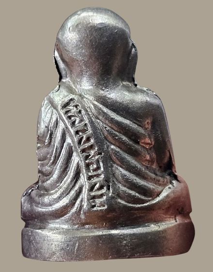 หลวงพ่อเงิน พุทธโชติ รุ่น 55 มหาบารมี ๘๕ พรรษา ปี ๒๕๕๕ เนื้ออัลปาก้า สวยเเชมป์ รูปที่ 2