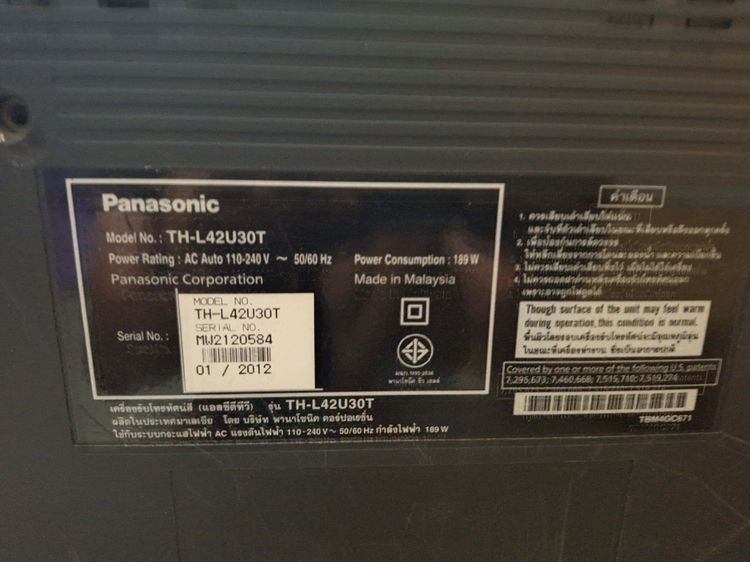tv panasonic 42นิ้ว th-l42u30t รูปที่ 2