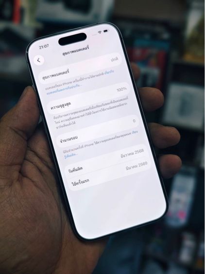  iPhone 17 256GB Lavender รูปที่ 4