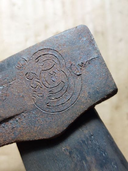 เครื่องรางขวานหลวงพ่อเดิมวัดหนองโพยาว 15 นิ้วครึ่ง รูปที่ 10