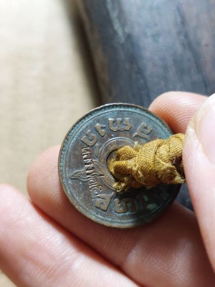 เครื่องรางขวานหลวงพ่อเดิมวัดหนองโพยาว 15 นิ้วครึ่ง รูปที่ 9