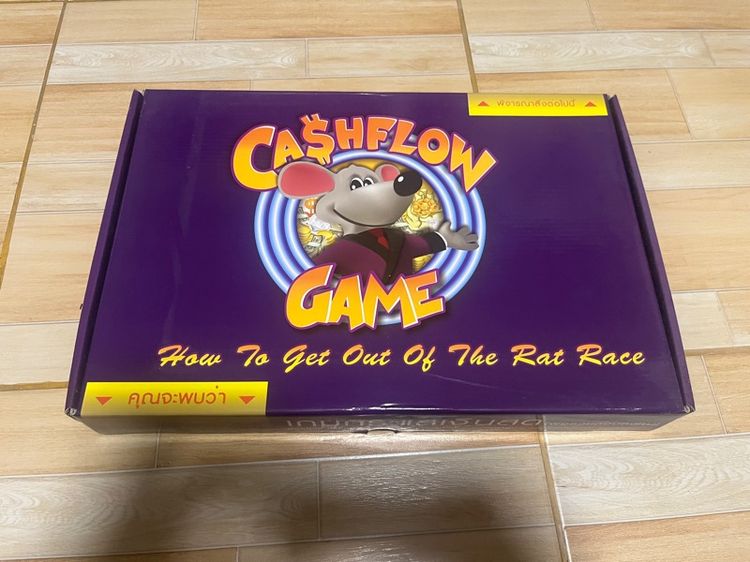 เกม Cashflow ver.ไทยและver.Eng รูปที่ 3