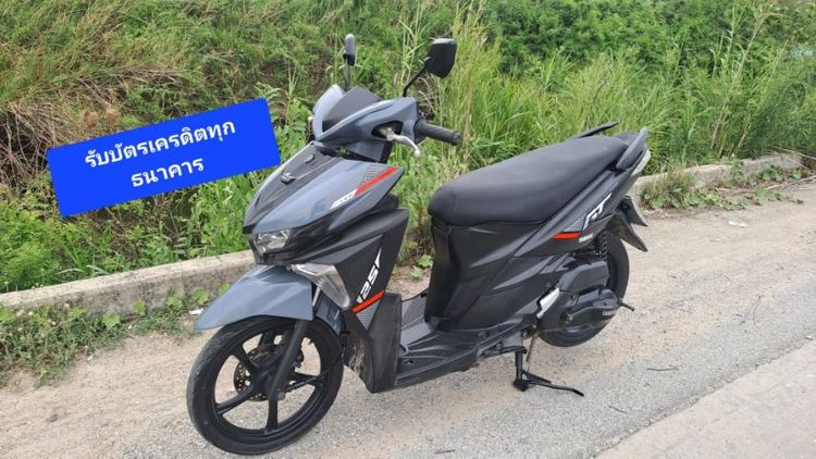 Gt125 รถบ้านเอกสารครบ