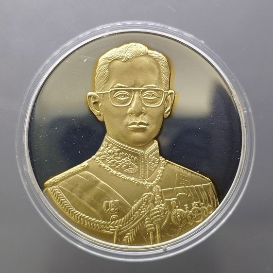 เหรียญไทย เหรียญรัชกาลที่ 9 “คามิโอ (Cameo)” เนื้อเงินหน้าทองคำแท้ กาญจนาภิเษก 50 ปี พ.ศ.2539 ขนาด 40 มิล