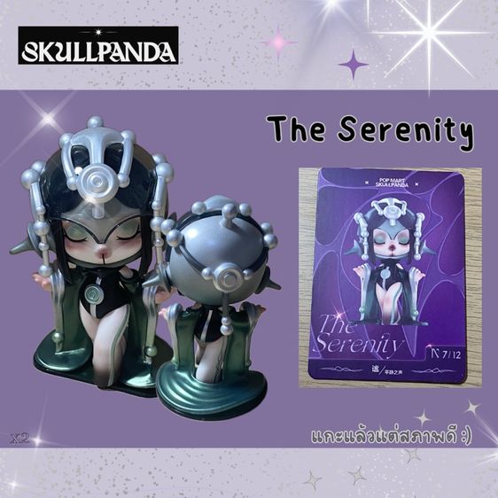 เลือกตัวได้ Skullpanda The Sound Series จาก popmart รูปที่ 4