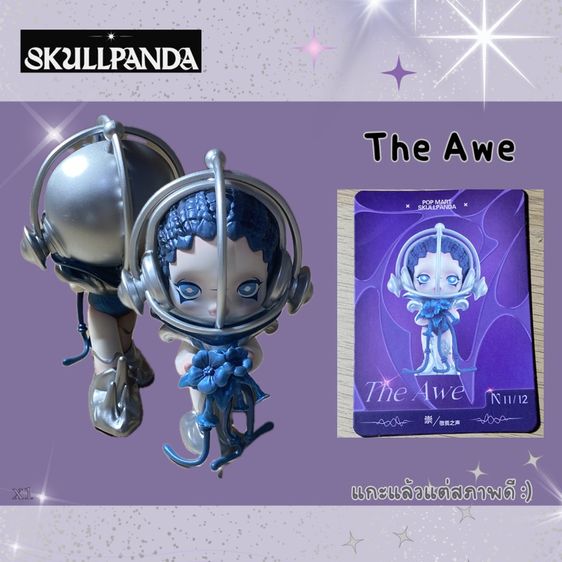 เลือกตัวได้ Skullpanda The Sound Series จาก popmart รูปที่ 7