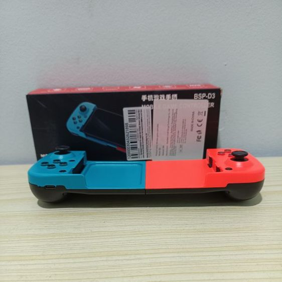 จอยเกมส์ รูปที่ 10