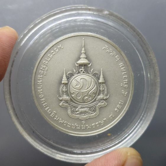 เหรียญเงินรมดำพ่นทรายพิเศษ ที่ระลึกพระราชพิธีมหามงคลเฉลิมพระชนมพรรษา 7 รอบ ในหลวง รัชกาลที่9 พ.ศ.2554 พร้อมกล่อง รูปที่ 5