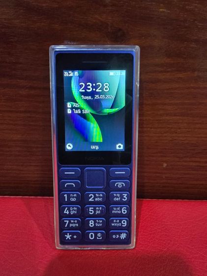 Nokia 125 4G ถูกสุด รูปที่ 2