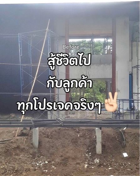 โรงงานผลิต เก้าอี้บาร์ เก้าอี้ทรงสูง ร้านกาแฟ ออฟฟิศ คอนโด ท้อปไม้ ขาเหล็กมีดีไซด์ รูปที่ 12