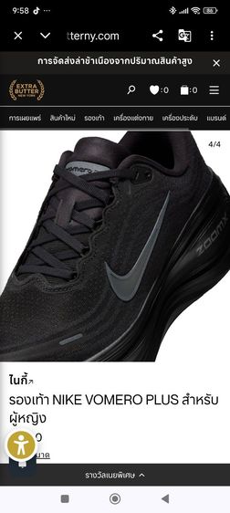 Nike    41, 43, 44 รูปที่ 4