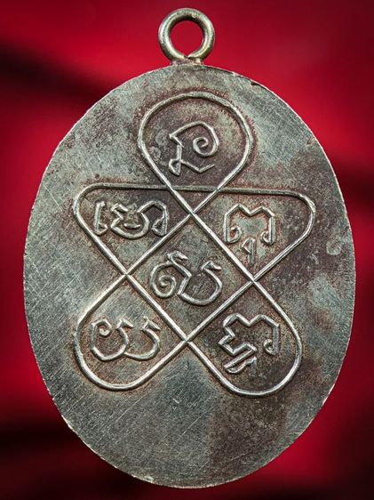 พระเก่าให้เช่าค่ะ รูปที่ 2