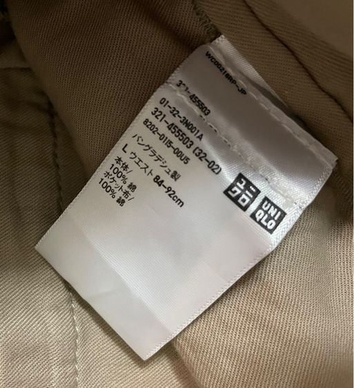 กางเกง Uniqlo รูปที่ 3