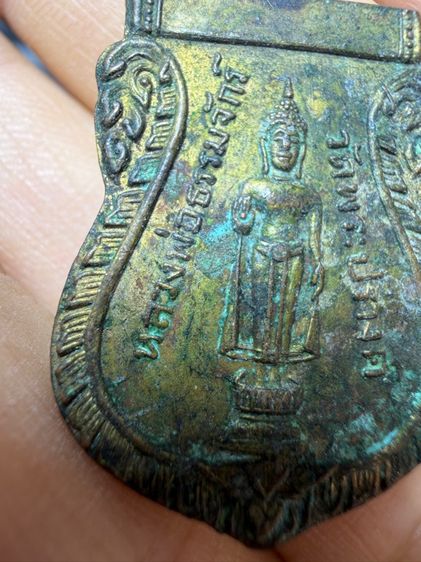 พระเก่าๆเหมาๆบ้านๆ พระคนแก่เก่าๆเก็บ ทิ้งใว้ก่อนจากไป ให้ยายดูแลเเทน ขายเหมาๆออกมาตามประสาคนบ้านๆ 081-3330446 L.tonyabu รูปที่ 2