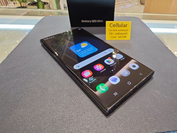 (ติดจอง)Samsung S23 Ultra 256GB สภาพสวย เครื่องไทย ครบกล่อง รูปที่ 7