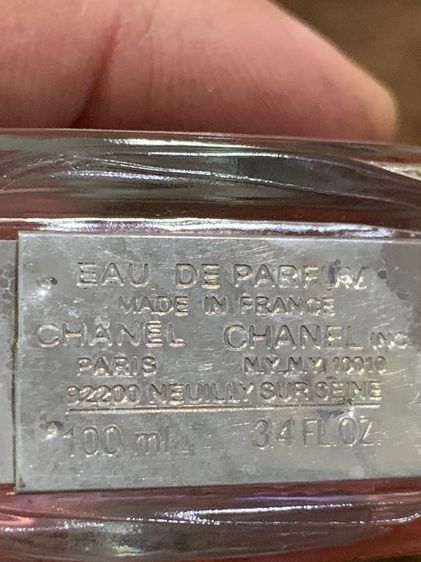 น้ำหอม รูปที่ 6