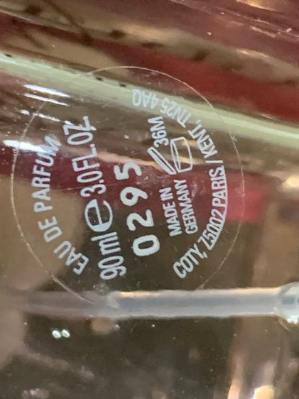 น้ำหอม รูปที่ 4