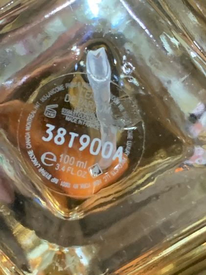 น้ำหอม รูปที่ 9