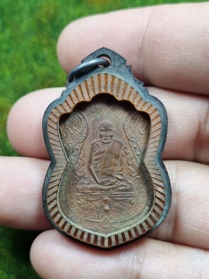 พระเหรียญหลวงปู่เอี่ยมเก่าๆ