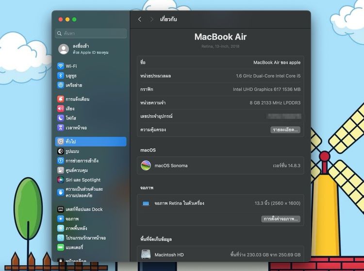 MacBook Air 13-inch 2018 Ram8GB SSD256GB SpaceGray รูปที่ 12