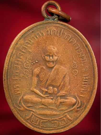 พระเก่าให้เช่าค่ะ  1 