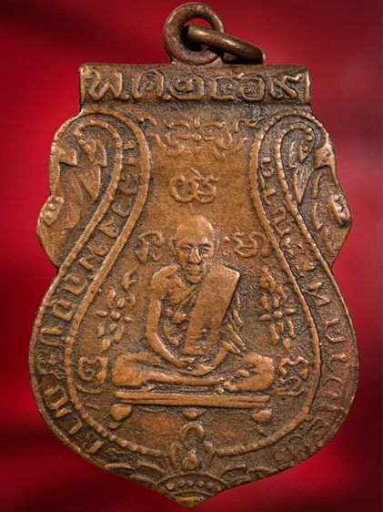 พระเก่าให้เช่าค่ะ 2 