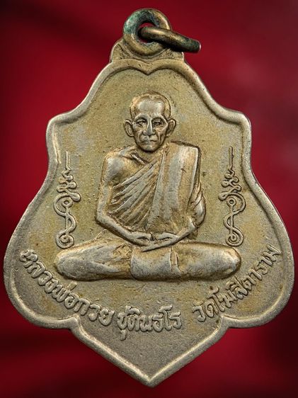พระเก่าให้เช่าค่ะ 4 