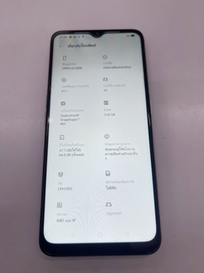 OPPO A5 2020 3 64 GB ธนาคารได้ สแกนได้ ใช้งานได้ดี ราคาถูกใจ รูปที่ 3