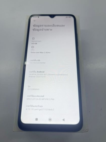 Redmi 12c 4 128 GB สภาพสวย สแกนได้ แบตนาน ราคาถูกใจ รูปที่ 5