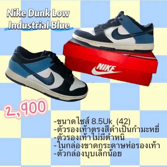 Nike Dunk Low Industrial Blue