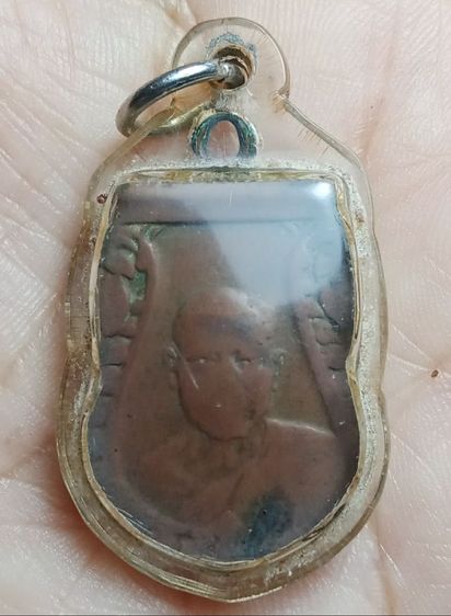 พระเหรียญหลวงพ่อเงิน