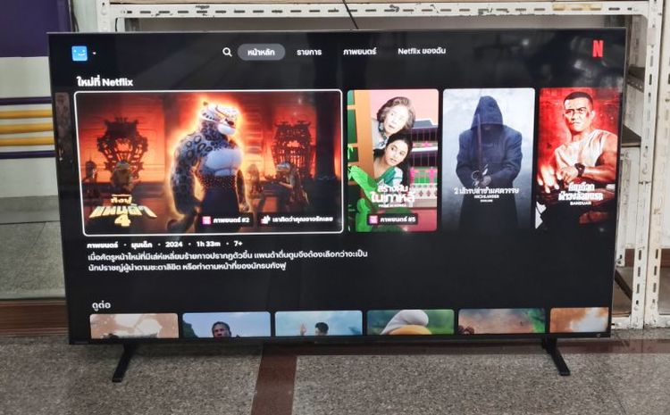 Samsung TOSHIBA 4K GAMING SMART TV 65" รุ่น 65Z670MP
