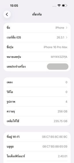✨iPhone 16 Pro Max 256 GB 🎉 รหัสสินค้า PE133 🎉 รูปที่ 9
