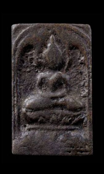 หลวงปู่ศุข