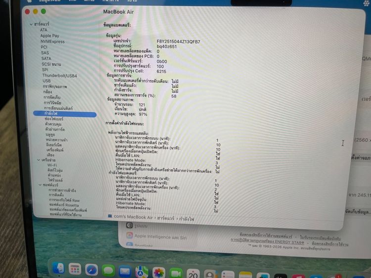 MacBook Air 13” รูปที่ 4