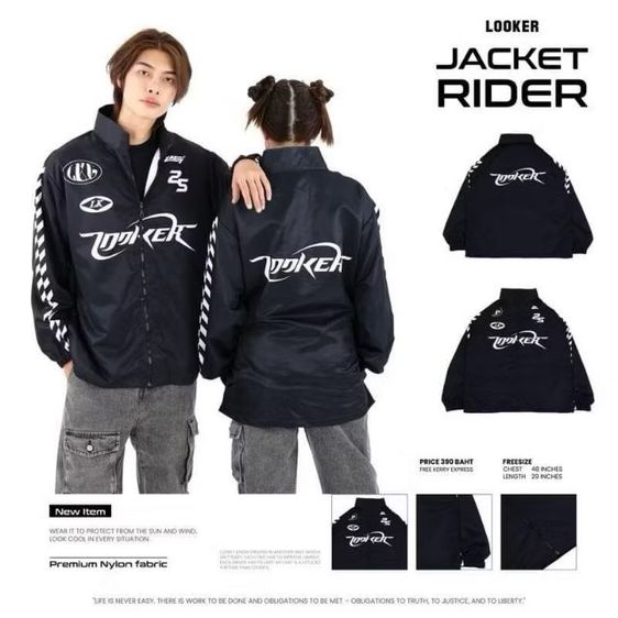 เสื้อแจ็คเก็ต - LookerGang รูปที่ 2