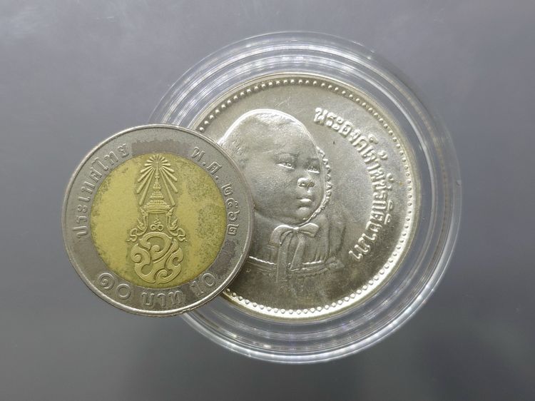 เหรียญเงิน 200 บาท ที่ระลึกพระราชพิธีสมโภชเดือนและขึ้นพระอู่องค์ภา พ.ศ.2522 รูปที่ 5