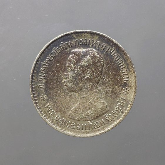 เหรียญเงิน สลึงหนึ่ง พระบรมรูป ร.๕ - ตราแผ่นดิน ร.ศ.127 ผ่านใช้ สภาพดี ปีหายาก รูปที่ 5