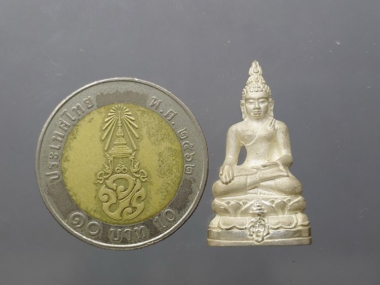 พระกริ่ง พระไพรีพินาศ ญสส. เนื้อเงิน ฉลองทรงครองราช 50 ปี มูลนิธิพิทักษ์ดวงตาประชาชน สร้าง พ.ศ.2539 พร้อมกล่องเดิม รูปที่ 8