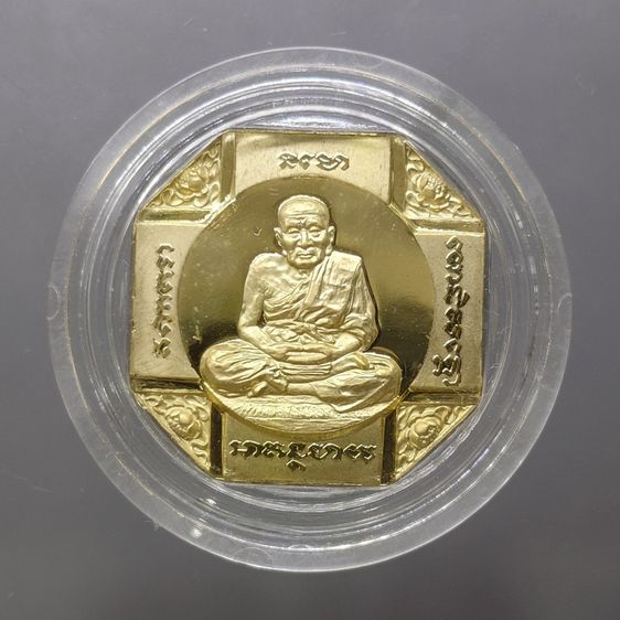 หลวงพ่อทวด รุ่นสมเด็จเจ้าฟ้ามหาจักรี ๔๘ พรรษา หลังตราพระนามาภิไธยย่อ ส.ธ เนื้อบรอนซ์ขัดมัน ปี2546 พร้อมกล่องเดิม รูปที่ 3