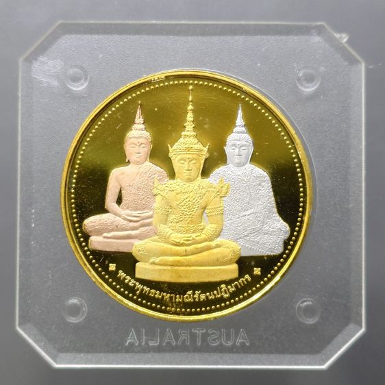 เหรียญพระแก้วมรกต ทรงเครื่อง 3 ฤดู พระจอมเกล้าพระนครเหนือ ปี 2538 เนื้อสามกษัตริย์ ขนาด 3.2 ซม. รูปที่ 2