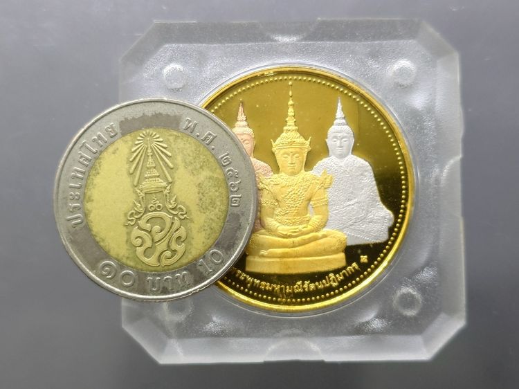 เหรียญพระแก้วมรกต ทรงเครื่อง 3 ฤดู พระจอมเกล้าพระนครเหนือ ปี 2538 เนื้อสามกษัตริย์ ขนาด 3.2 ซม. รูปที่ 7