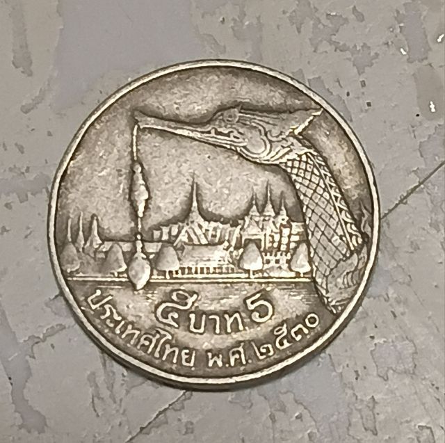 คนรักเหรียญ(นักสะสมและชื่นชอบ).เหรียญ,5บาท ร.9เรือหงส์ปี2530สำหรับผู้มีใจรักเหรียญเก่าสนใจทักมาเลยยยยครับผม. รูปที่ 2