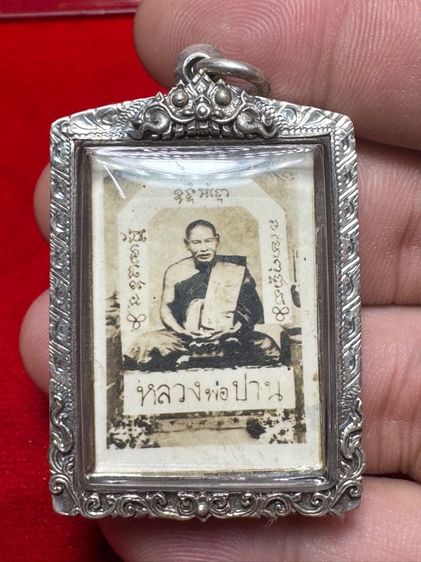 หลวงพ่อปาน