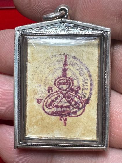 หลวงพ่อปาน รูปที่ 3